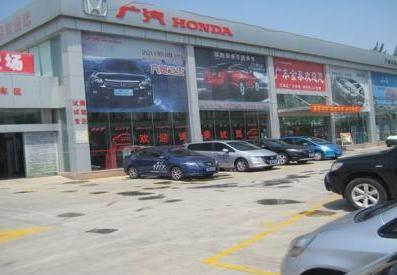 【烟台市4s店】开发区广本金泰_开发区衡山路