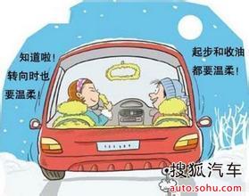 小纳告诉你冬季安全行车注意事项_【纳智捷青