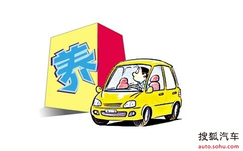 车辆--汽车秋季养护及检测_【北京嘉程添富汽