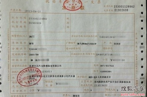 淮安宝峰汽车销售服务有限公司
