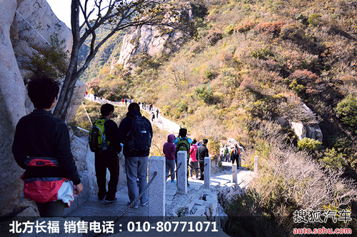 登凤凰岭 品牛头宴 九九重阳登山自驾游_【北