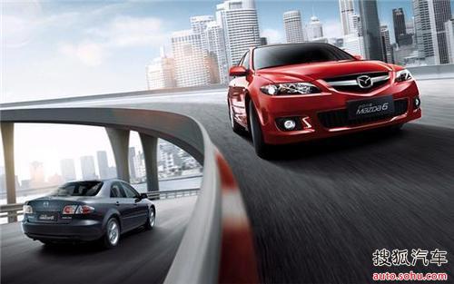 优惠商情_马自达东骏达4S店