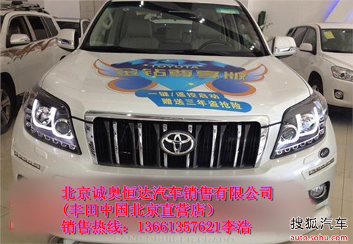 黑色中东版丰田霸道2.7价格黑色霸道2700报价