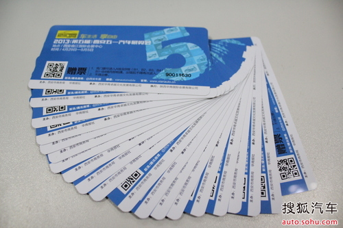 西安站五一车展门票抢票中-购车广场