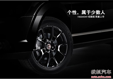 广汽菲亚特携全明星阵容亮相北京车展_【连云