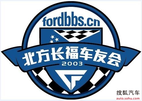 登凤凰岭 品牛头宴 九九重阳登山自驾游_【北