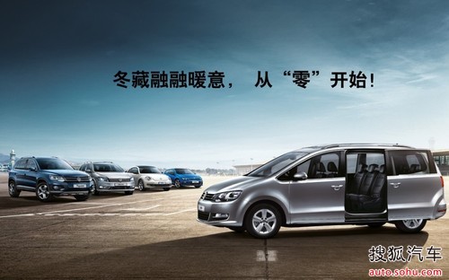 0利率贷款,夏朗25.98万起轻松开回家!