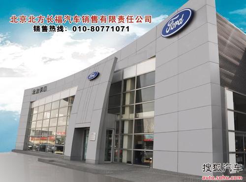 登凤凰岭 品牛头宴 九九重阳登山自驾游_【北