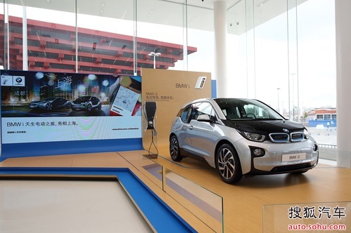BMW i天生电动中国之旅上海站开幕_【上海绿