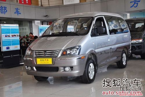 菱智m31.6现车充足 优惠0.6万高清图片