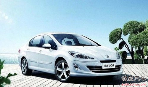 低风险高品质 金融分析师购车之道_【东莞市