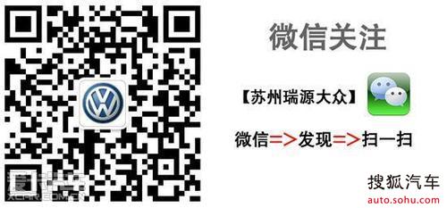 至真品质 至上服务 相城瑞源倾情奉献_【上海