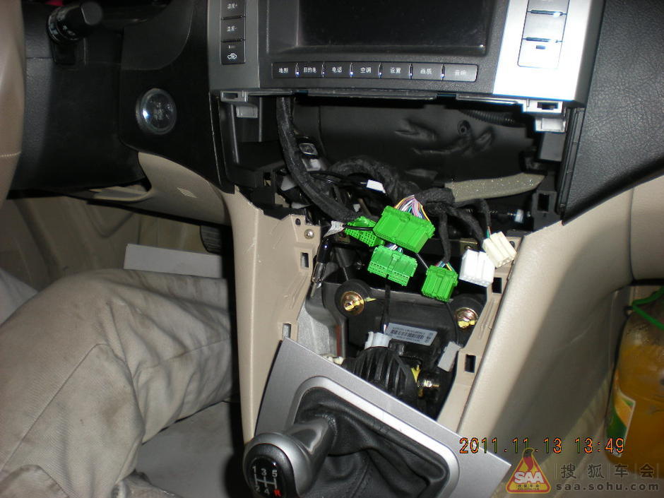 天津比亚迪S6导航升级作业- 搜狐车会