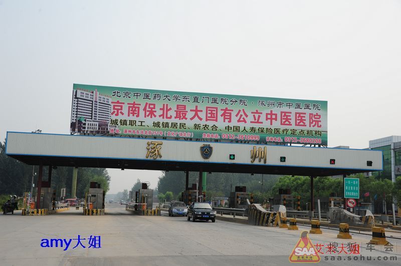 自驾游河北献县景县吴桥县山东德州扒鸡文博馆