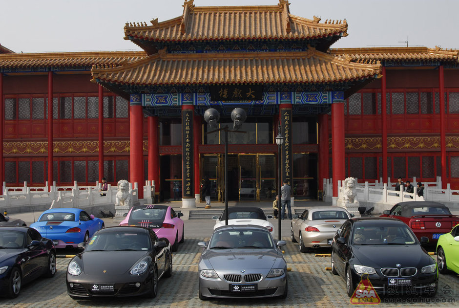 这个世界归根到底是你们的- 搜狐车会