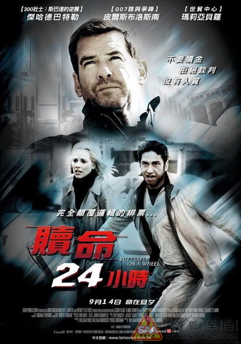 免费电影在线观看危情 Img362857_940.jpg