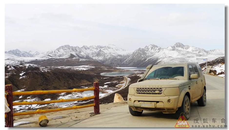 寻找藏地密码 川藏青藏自驾游(一)- 搜狐车会
