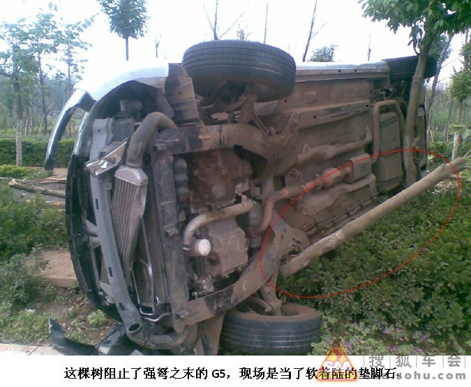见证瑞麒g5辉煌车祸 确实nb,我信了 奇瑞论坛 汽车论坛 搜高清图片