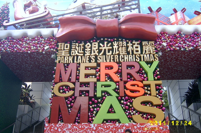 【圣诞征文】香港圣诞气氛零接触_深圳车友会