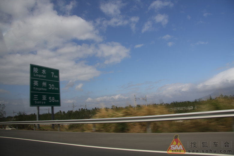 海口---三亚自驾游(一) - 迈腾-腾云社