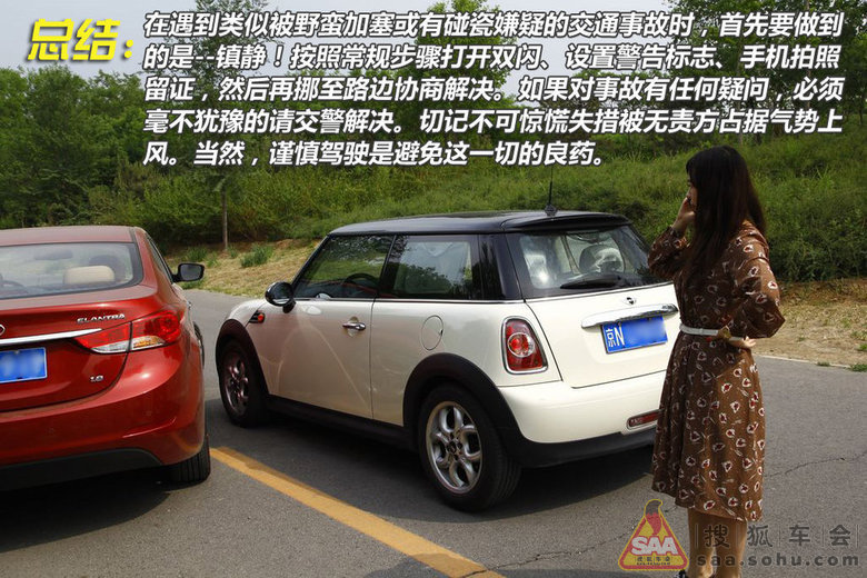 我该怎么办?发生交通事故后的处理技巧