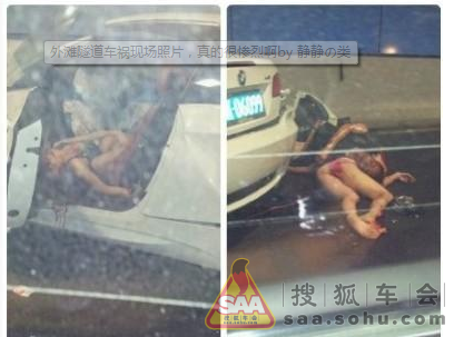 转帖:外滩隧道车祸现场照片，真的很惨烈啊 - 上海车友会