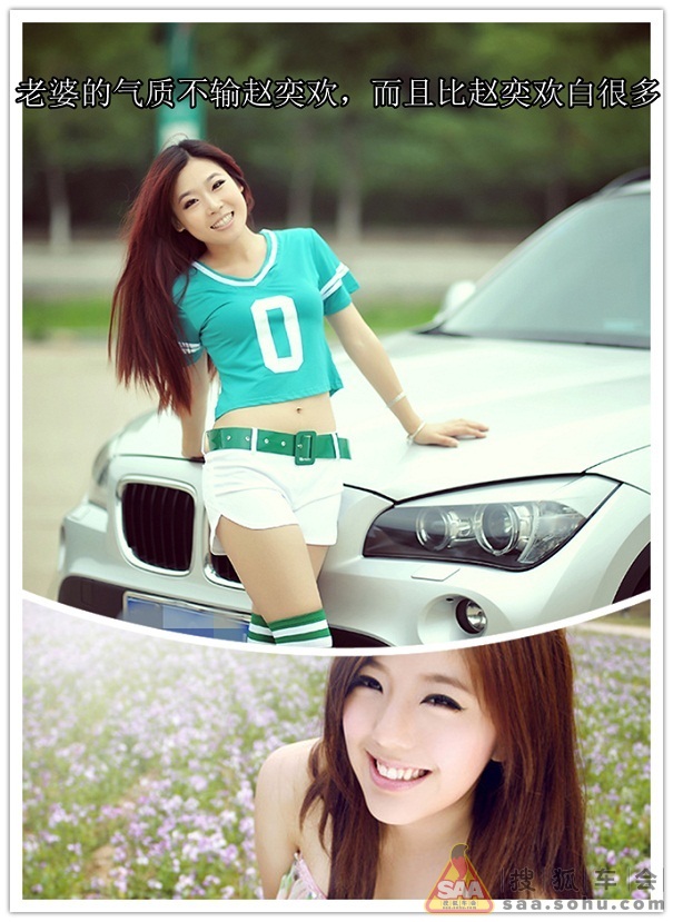<em>女人公敌</em>】<em>女主角</em>是我的老婆!老婆当车模第