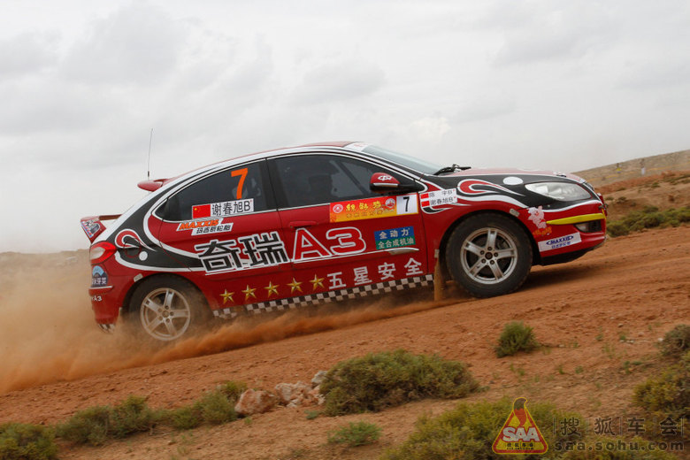 大漠孤烟一骑绝尘 奇瑞A3张掖斩获季军_哈尔