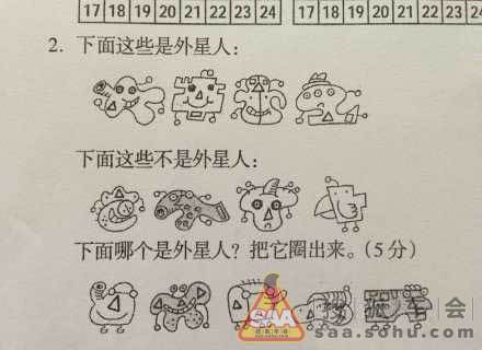 最难的小学数学题