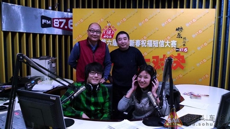 [别克写手]情人节北京文艺广播87.6相约阿准小邸