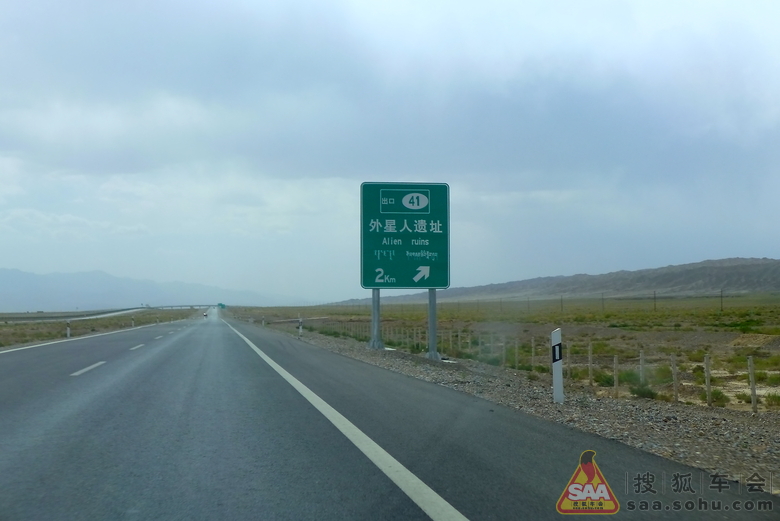 从北京出发经河北山西陕西宁夏甘肃青海内蒙古