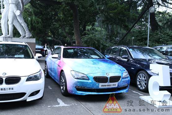 魔都上海 BMW尊选二手车的盛装派对_汽车茶