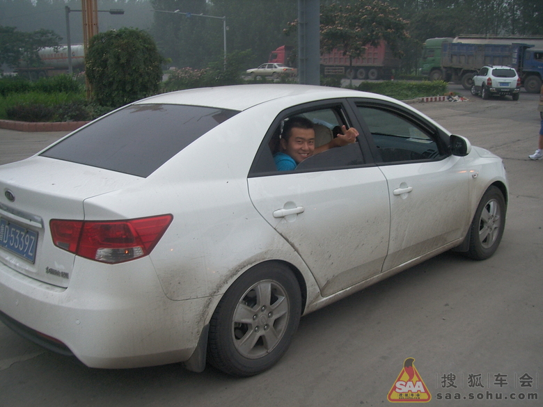 【有福人家】枣庄福瑞迪车友会日照二日游活动