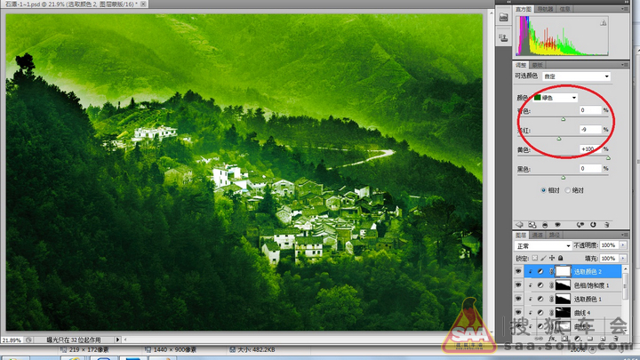 PS作业(全过程截图),求指导