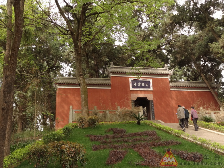 清明节游金华山--是四川遂宁市射洪县的金华山