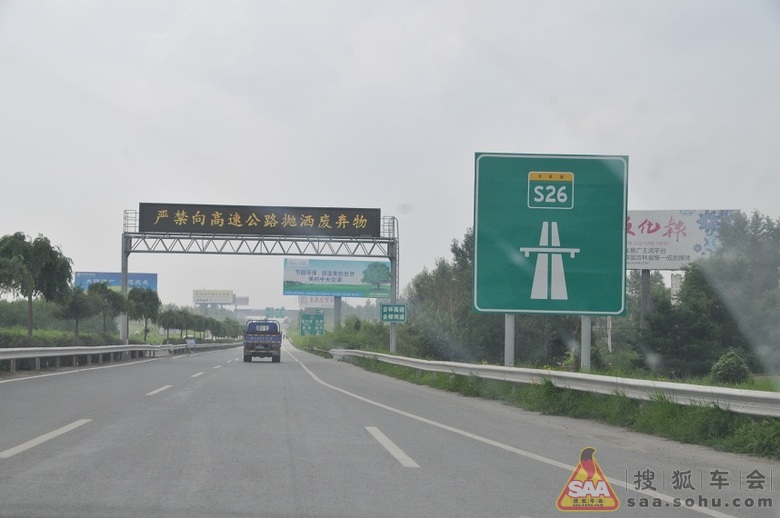 北京-阿尔山-东三省9日详细路书(更新至结束,9