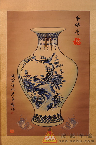 【焦圈社】SAA车会五一自驾蔚县一路随拍、