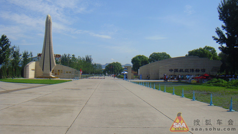 首开集团亿方物业公司组织复员军人开展庆八一