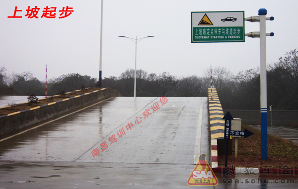 南昌机动车驾驶员培训中心 (老车管所驾校) - 南