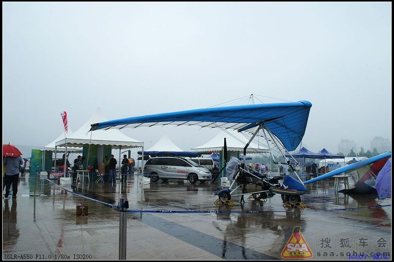 雨中观安阳航空展_中国自驾游户外联盟