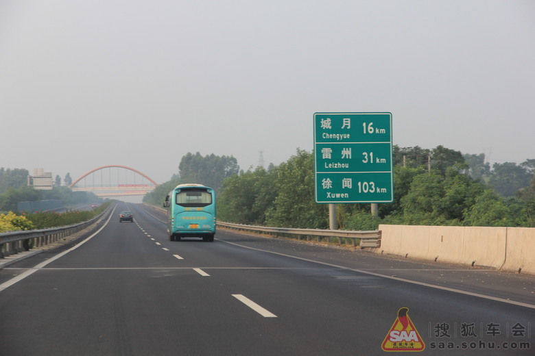 国庆雷州半岛徐闻县六极岛游