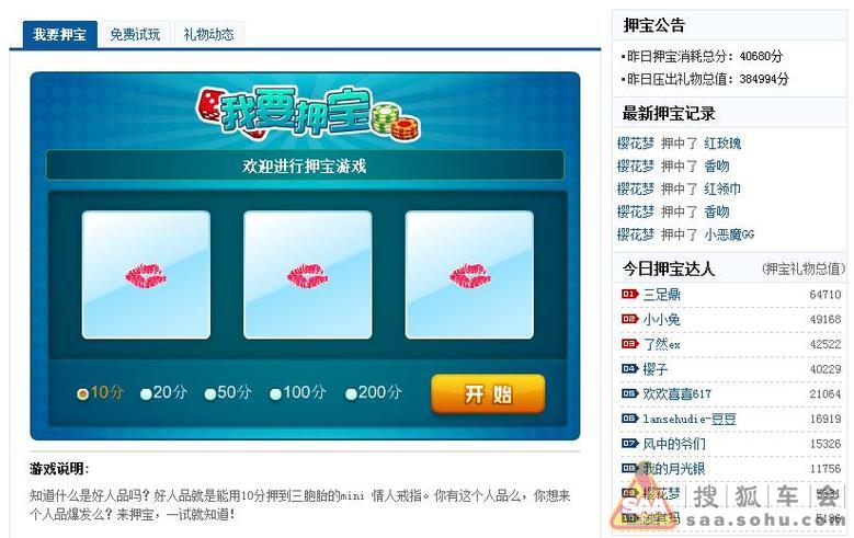 2013 年2月17 日农历正月初八 开市大吉 - 新君