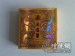 Img2995325_780.jpg