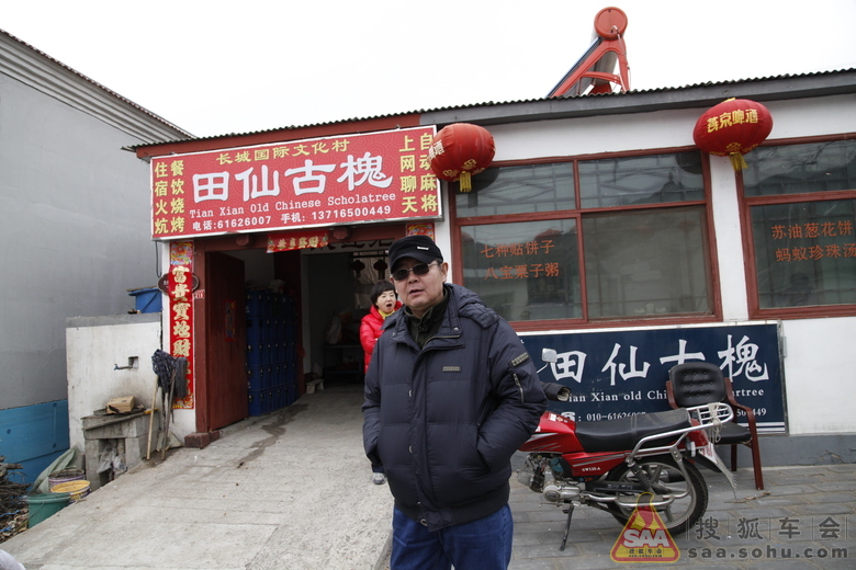 北京天籁车友会13年3月怀柔自驾2日游活动_天