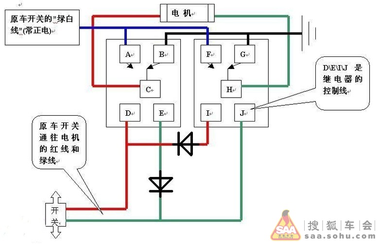 汽车5脚继电器电动窗开关接线图