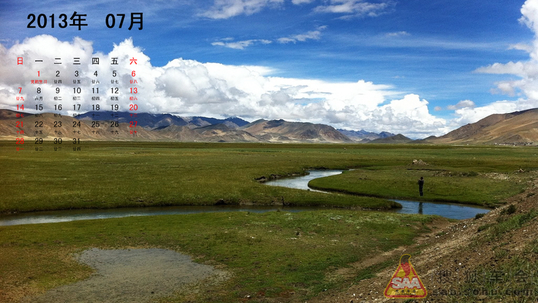 【S6写手】西藏风光制作年历 - 比亚迪S6