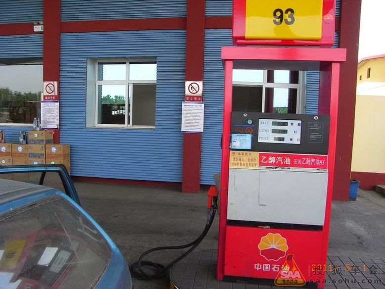 外省自驾游车辆在安徽境内加油注意事项