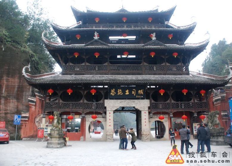 北京-湖北3500公里单车游之三 恩施土司城_自