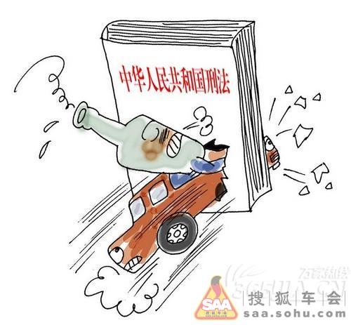 北京酒驾入刑吓退八成酒鬼司机
