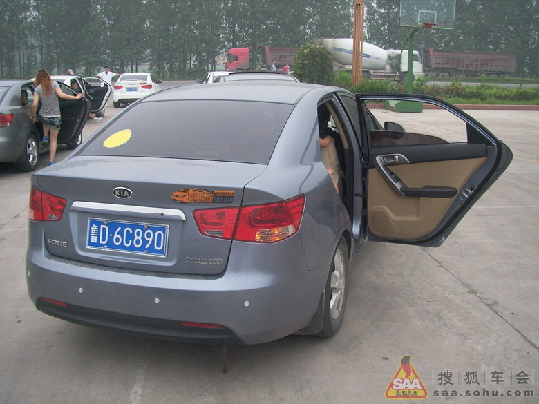 【有福人家】枣庄福瑞迪车友会日照二日游活动